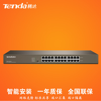 騰達(dá)品牌代理店 通訊設(shè)備代理的機遇與策略