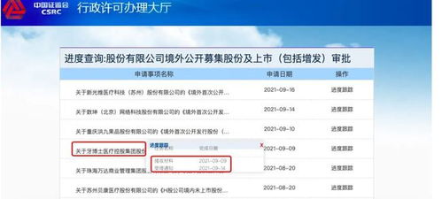 牙科行業動態聚焦 普蘭梅卡擬并購，牙博士謀求上市，雅客智慧新品獲批